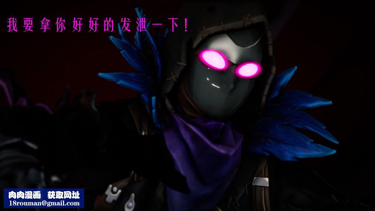 [3D]美少女假面冯迪妮第31话