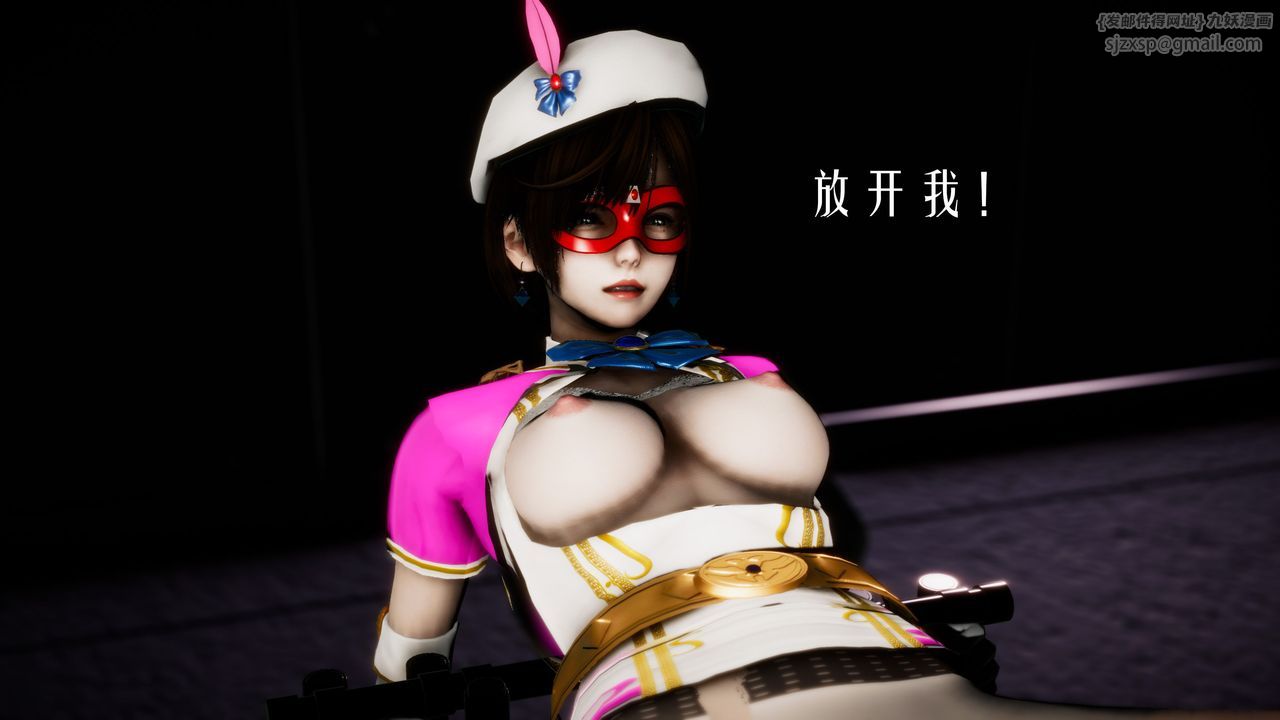 [3D]美少女假面冯迪妮第32話