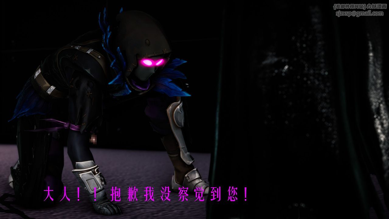 [3D]美少女假面冯迪妮第32话