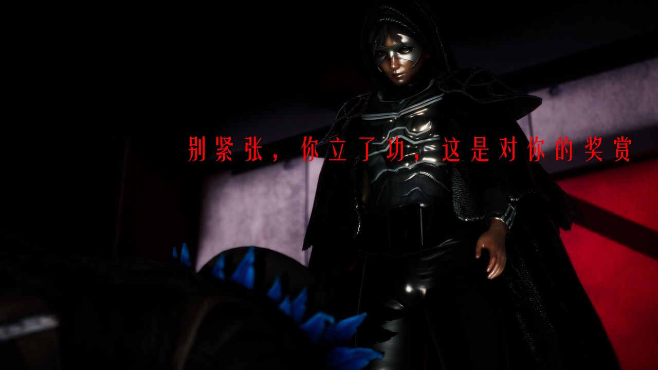 [3D]美少女假面冯迪妮第32話