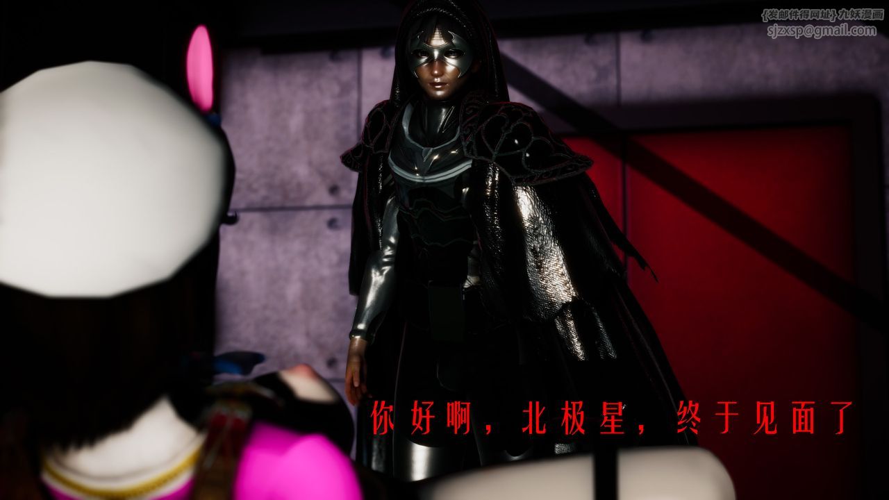 [3D]美少女假面冯迪妮第32話