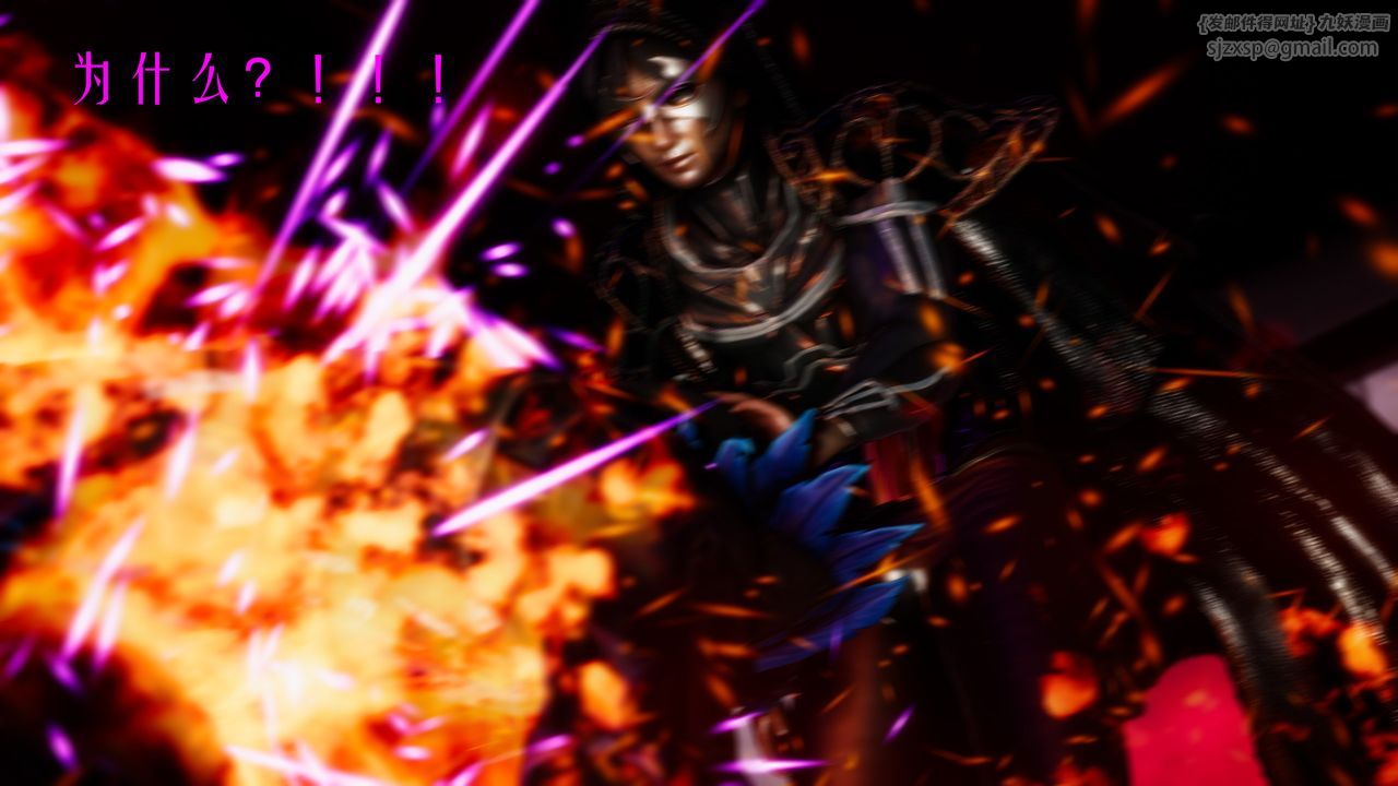 [3D]美少女假面冯迪妮第32話