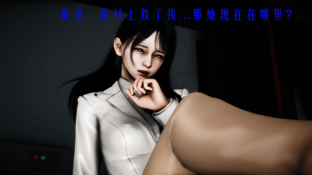 [3D]美少女假面冯迪妮第32話