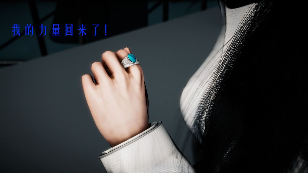 [3D]美少女假面冯迪妮第32話