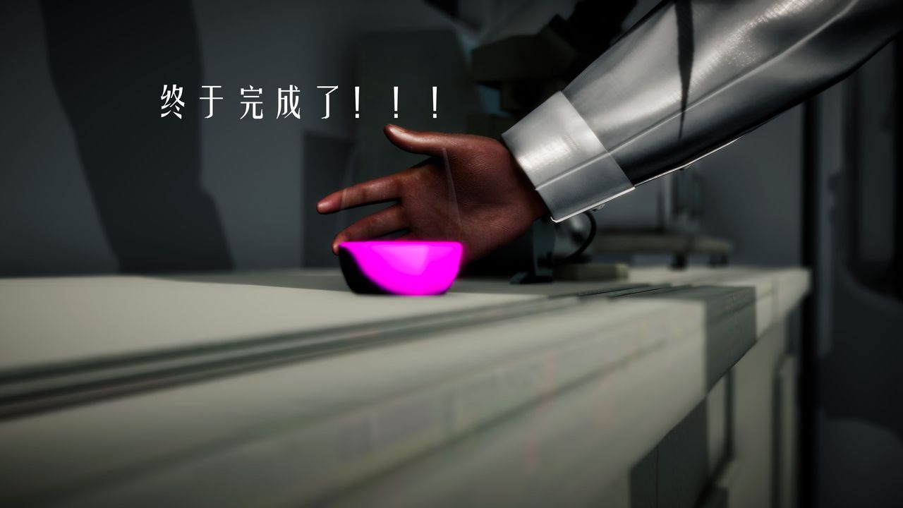 [3D]美少女假面冯迪妮第32話