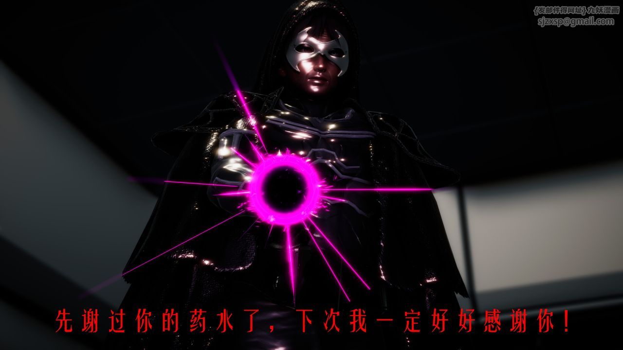 [3D]美少女假面冯迪妮第32話