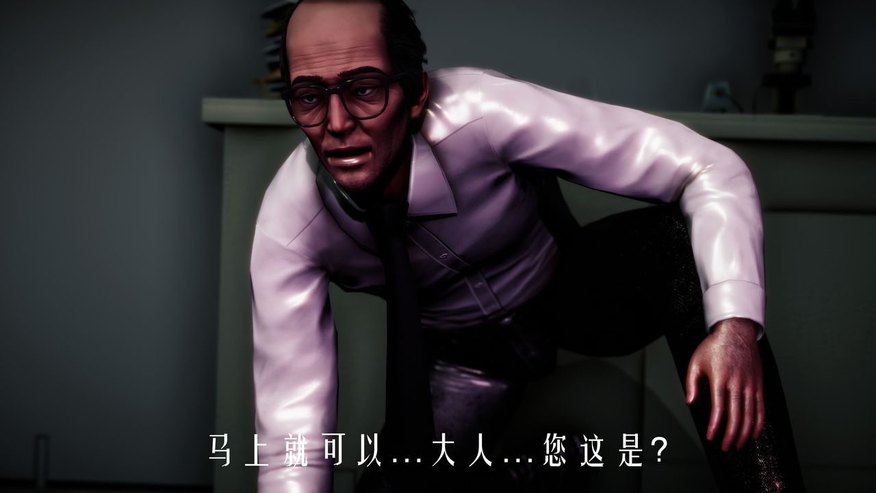 [3D]美少女假面冯迪妮第32話