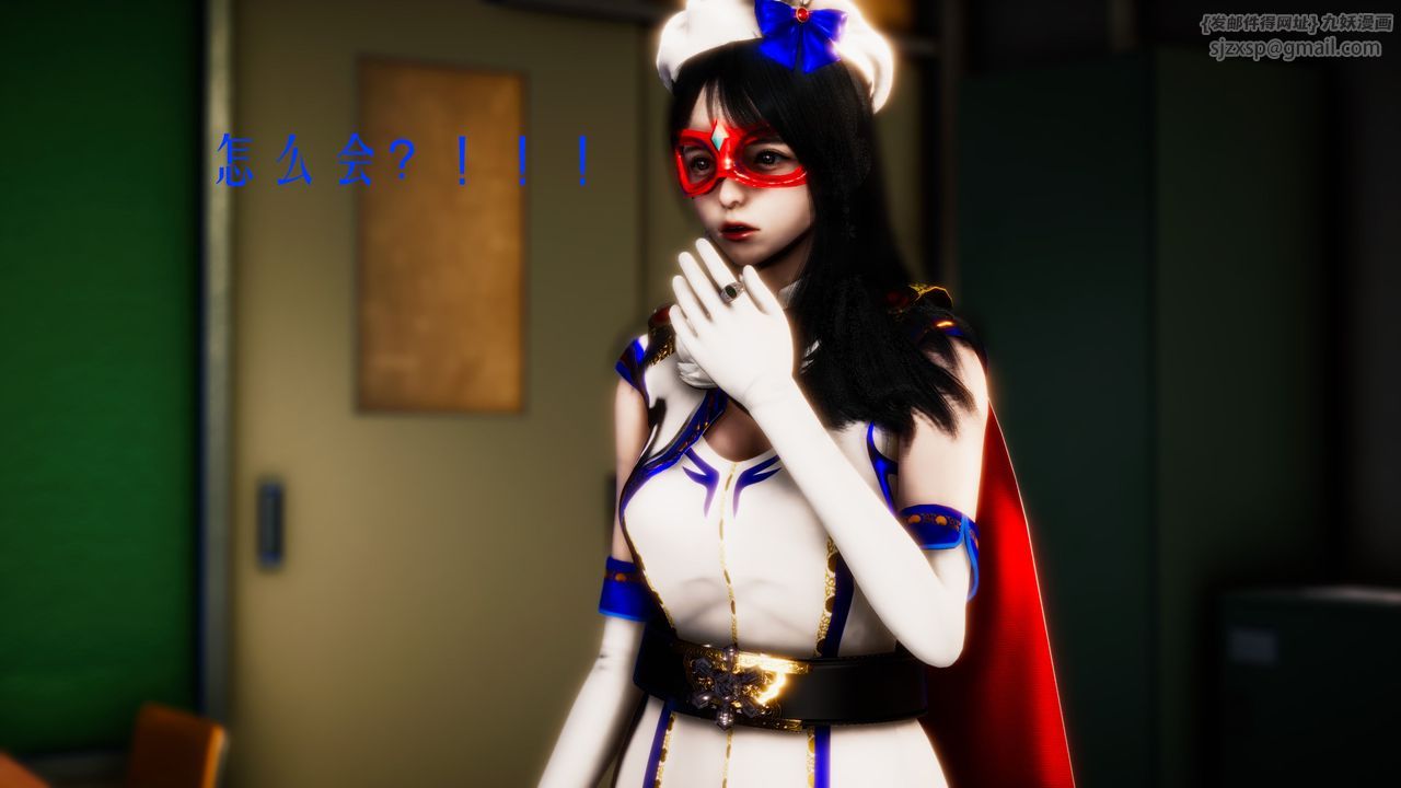 [3D]美少女假面冯迪妮第32话