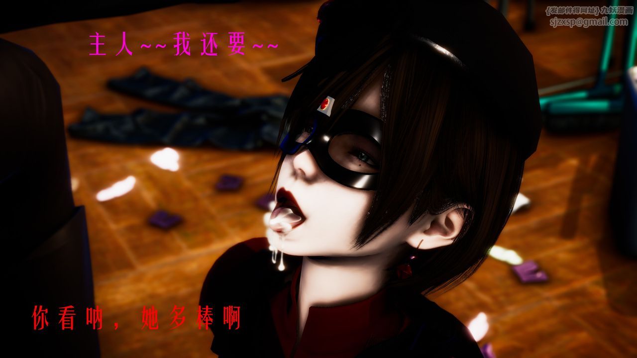 [3D]美少女假面冯迪妮第32話