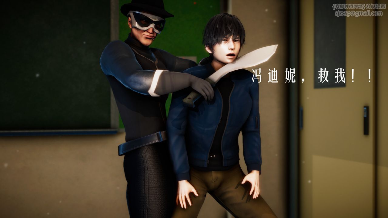 [3D]美少女假面冯迪妮第32话