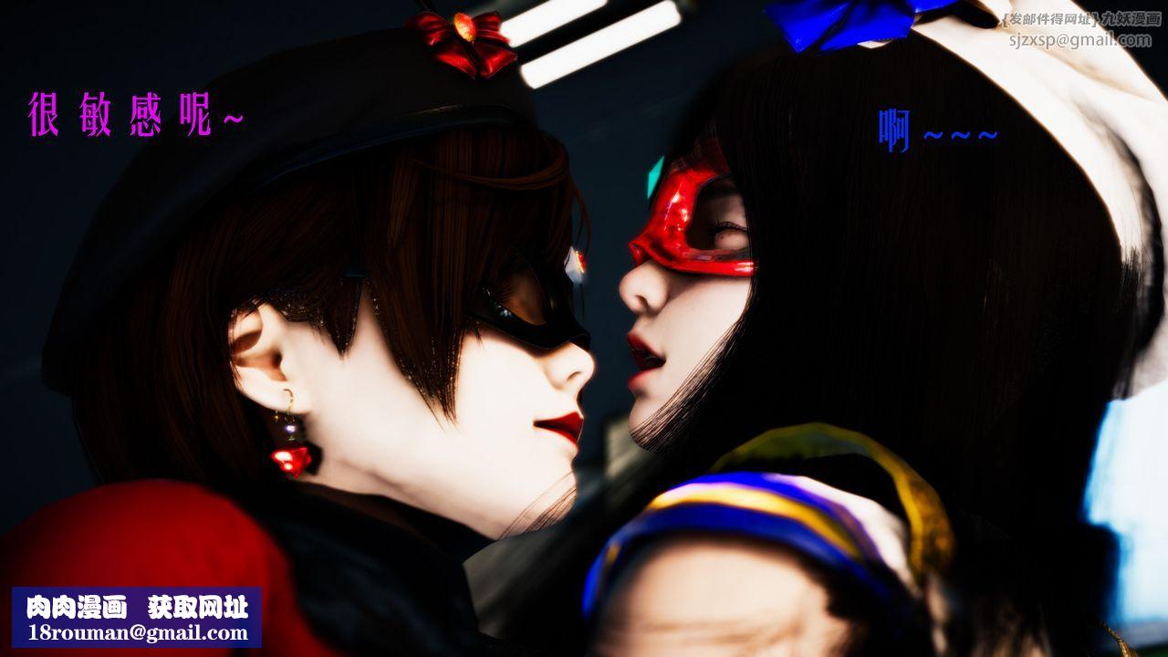 [3D]美少女假面冯迪妮第32話