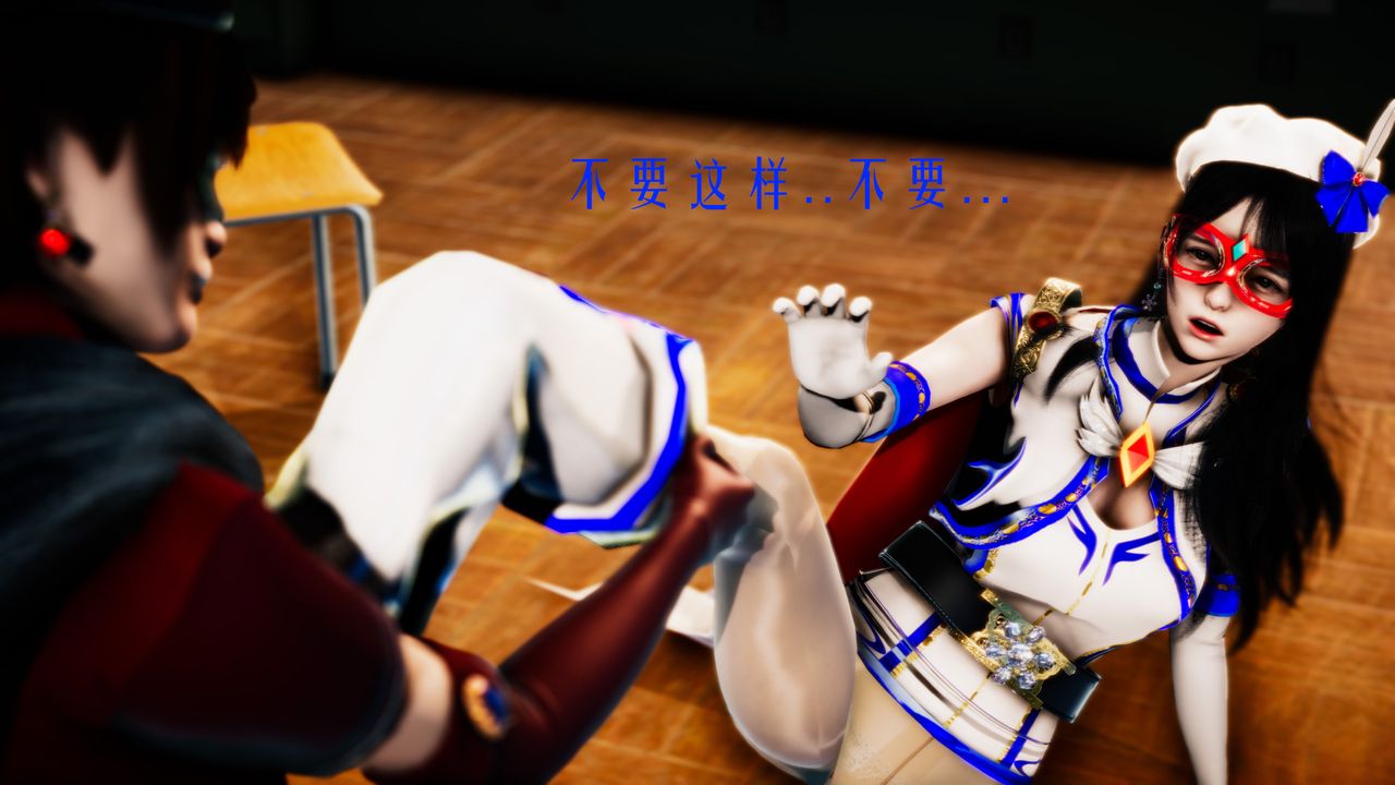 [3D]美少女假面冯迪妮第33話