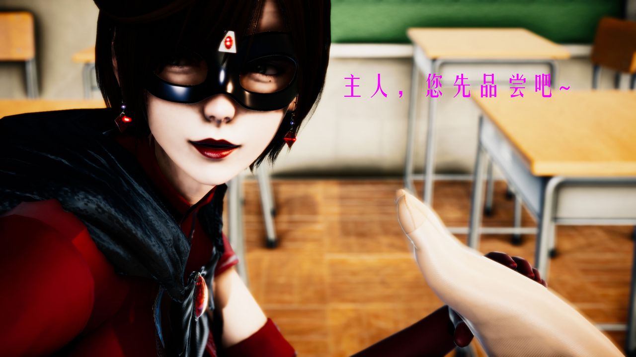 [3D]美少女假面冯迪妮第33話