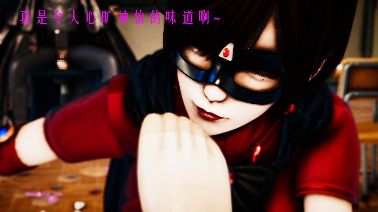 [3D]美少女假面冯迪妮第33話