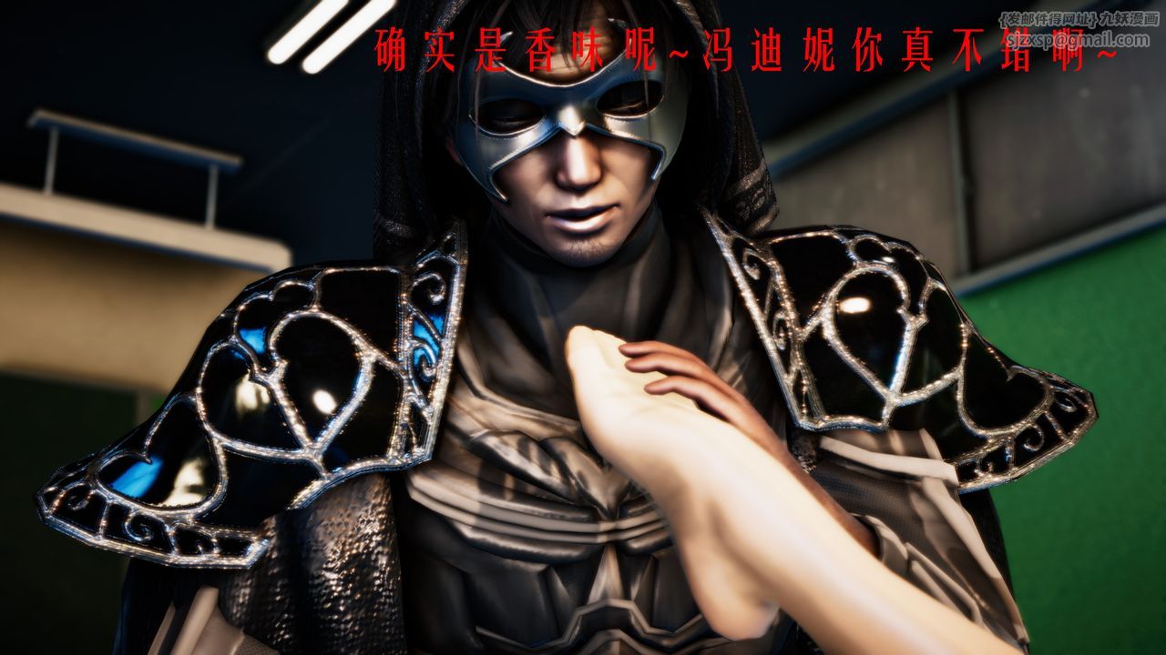 [3D]美少女假面冯迪妮第33話