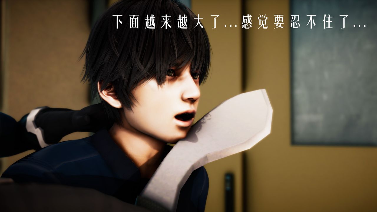 [3D]美少女假面冯迪妮第33话