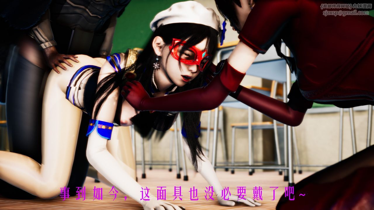 [3D]美少女假面冯迪妮第33话