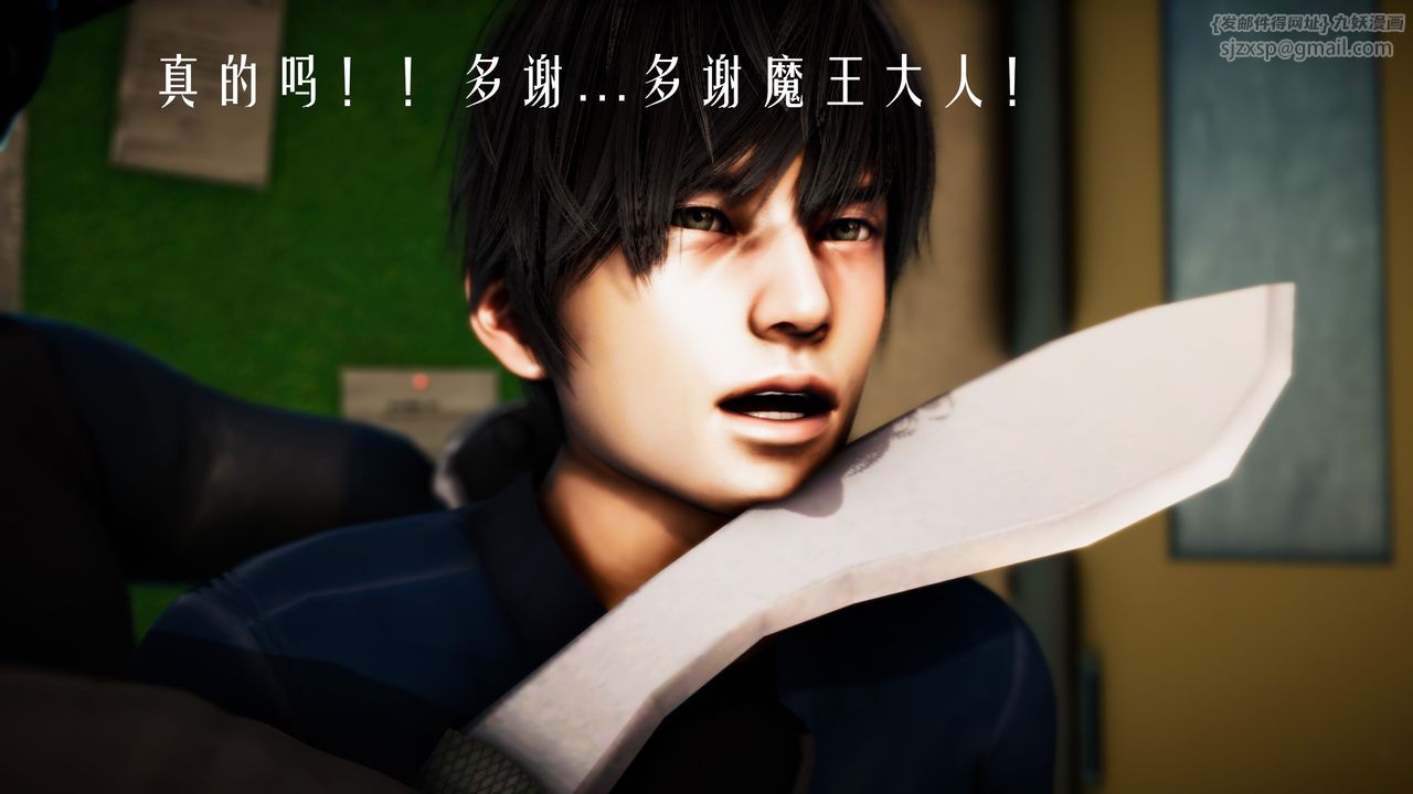 [3D]美少女假面冯迪妮第34話-最終話