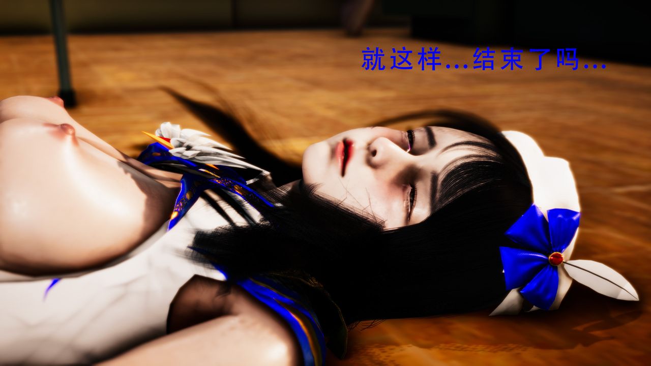 [3D]美少女假面冯迪妮第34话-最终话