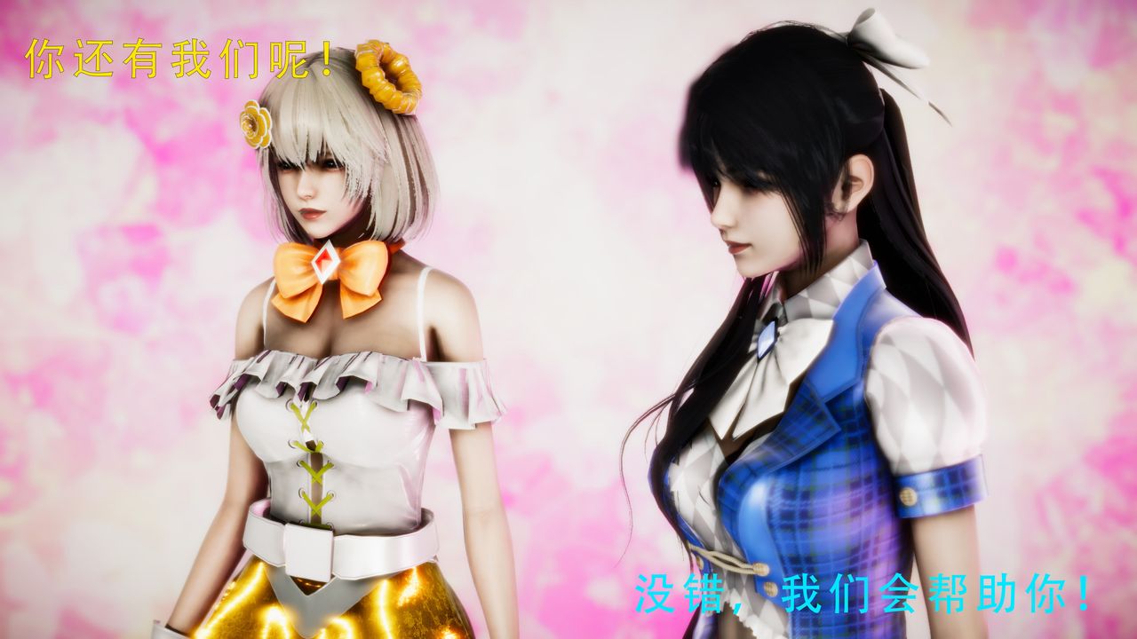 [3D]美少女假面冯迪妮第34话-最终话