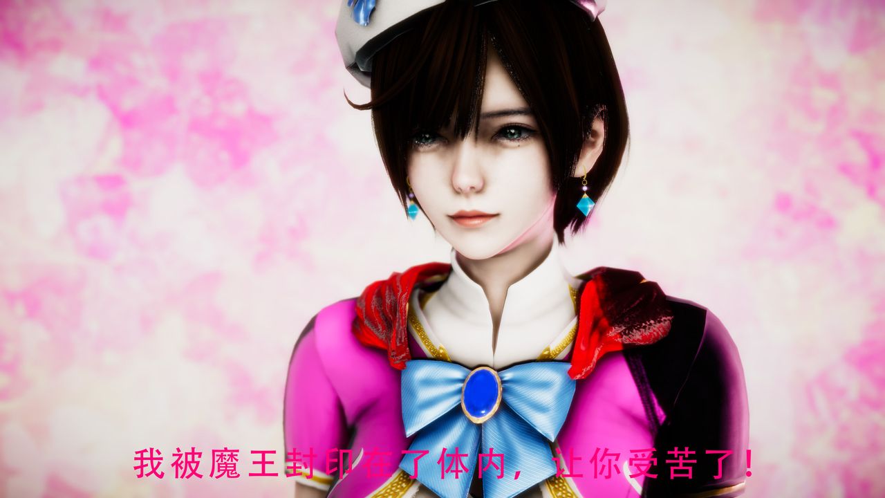 [3D]美少女假面冯迪妮第34话-最终话