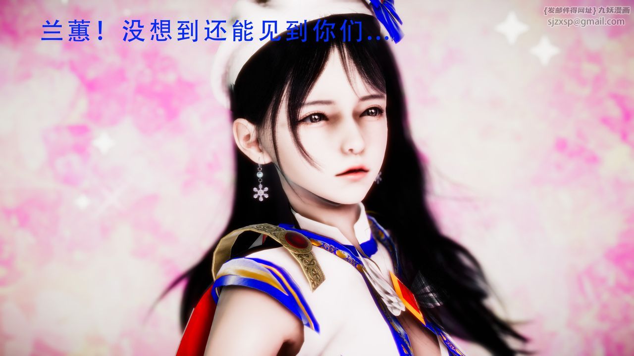 [3D]美少女假面冯迪妮第34话-最终话