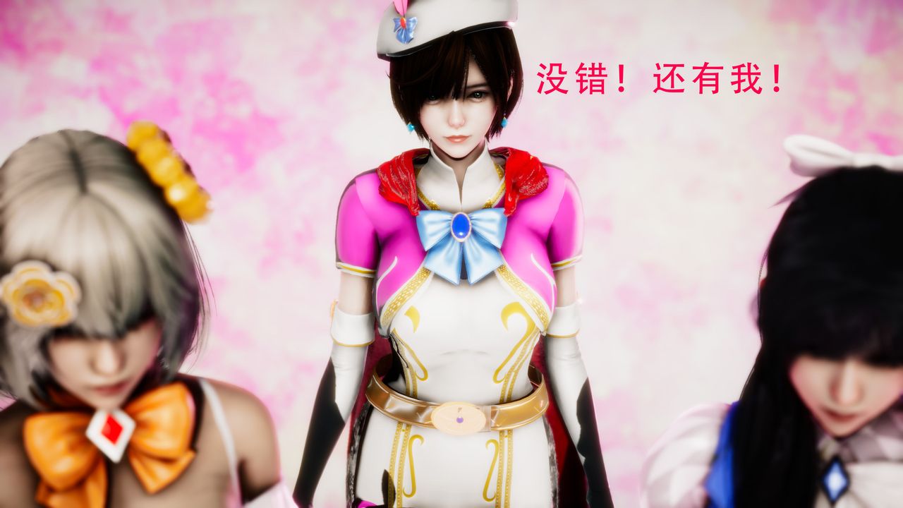 [3D]美少女假面冯迪妮第34話-最終話