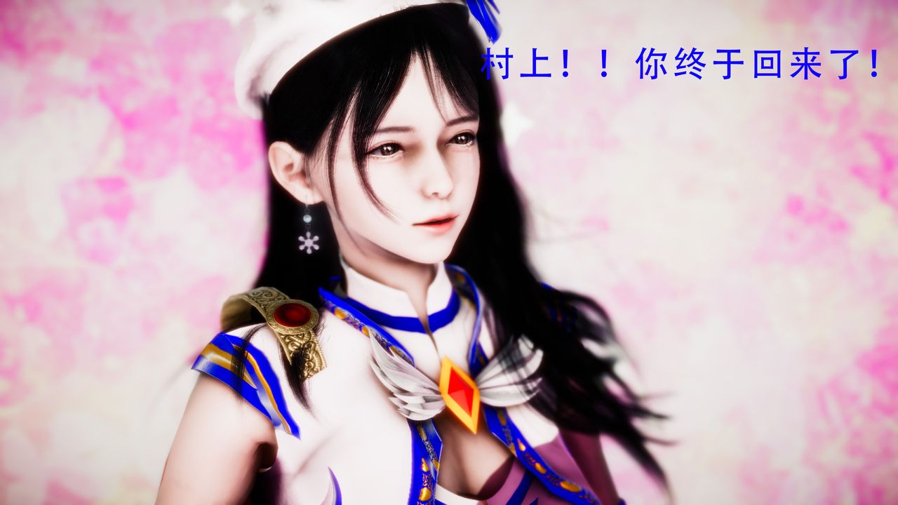 [3D]美少女假面冯迪妮第34話-最終話