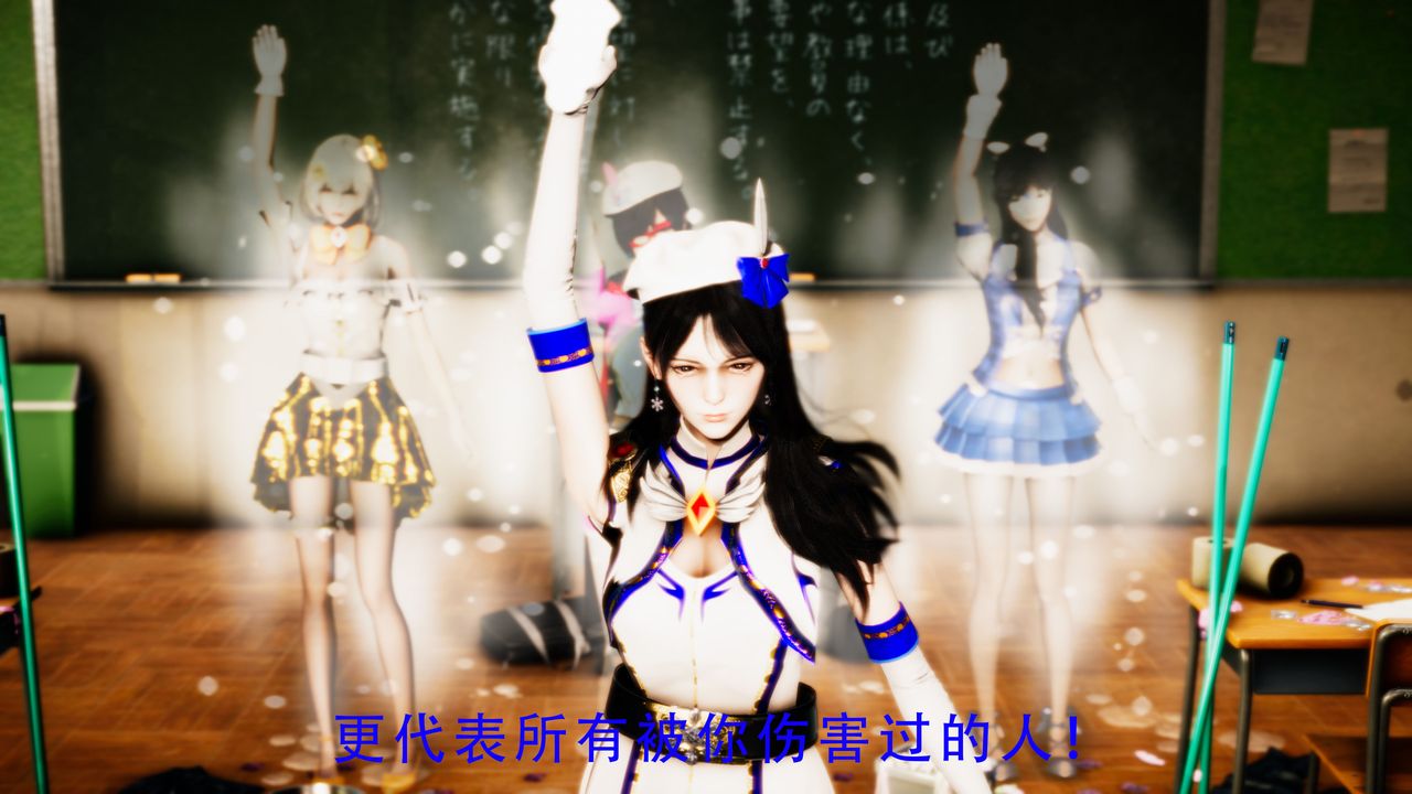 [3D]美少女假面冯迪妮第34話-最終話