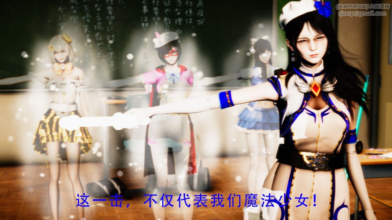 [3D]美少女假面冯迪妮第34話-最終話