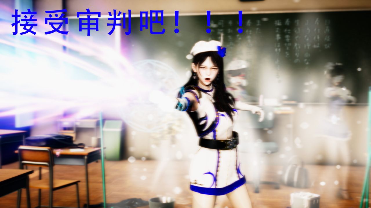 [3D]美少女假面冯迪妮第34話-最終話