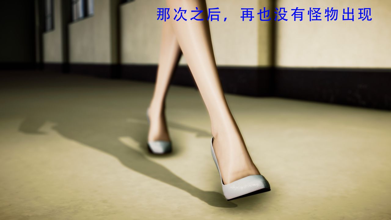 [3D]美少女假面冯迪妮第34话-最终话