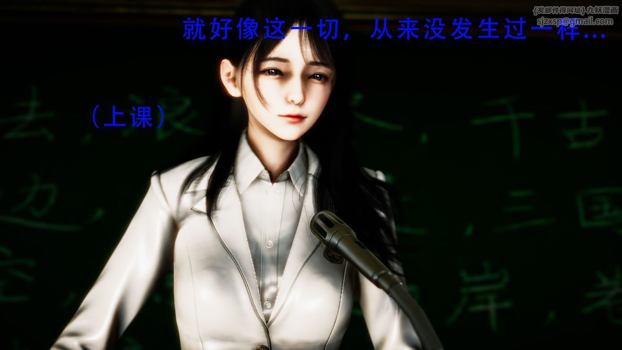 [3D]美少女假面冯迪妮第34話-最終話