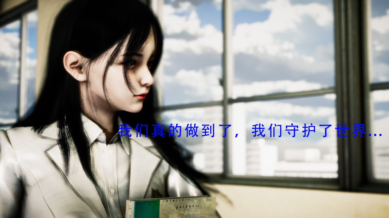 [3D]美少女假面冯迪妮第34話-最終話