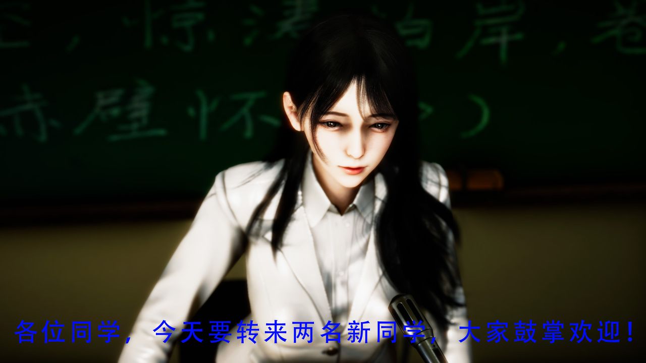 [3D]美少女假面冯迪妮第34話-最終話