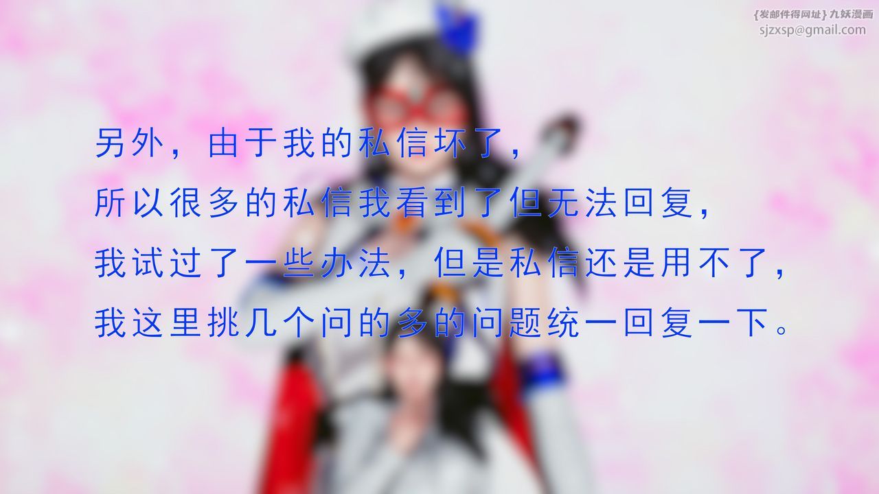 [3D]美少女假面冯迪妮第34話-最終話