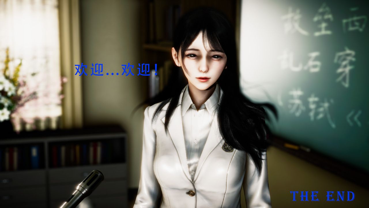 [3D]美少女假面冯迪妮第34话-最终话