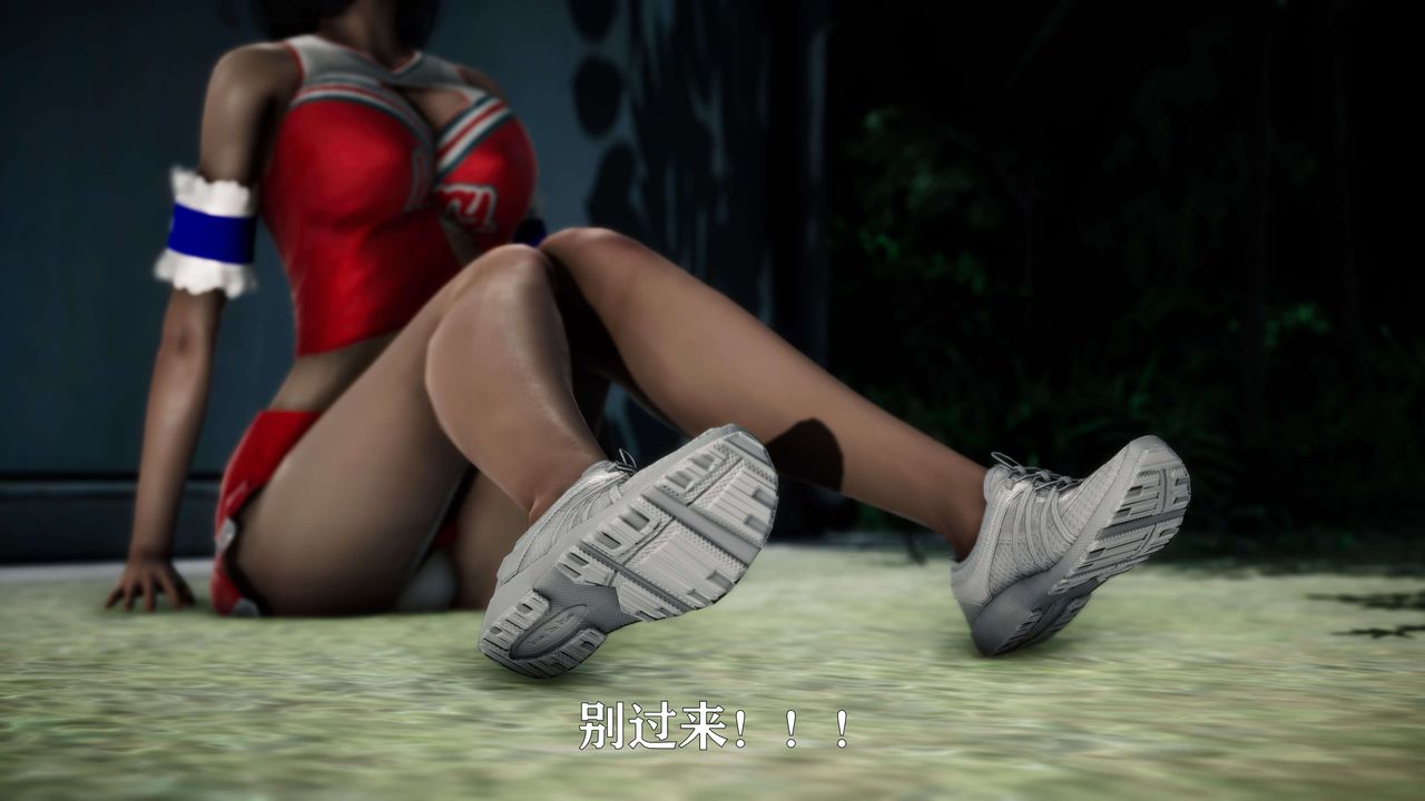 [3D]美少女假面冯迪妮外传上