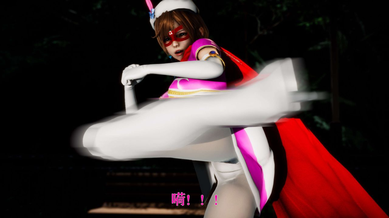 [3D]美少女假面冯迪妮外传上