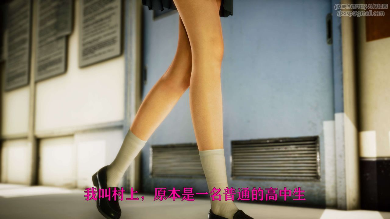 [3D]美少女假面冯迪妮外传上