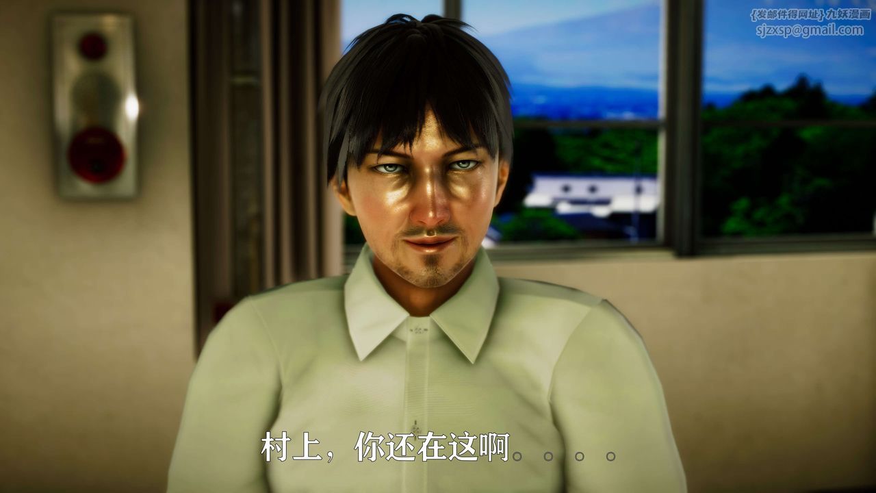 [3D]美少女假面冯迪妮外传上