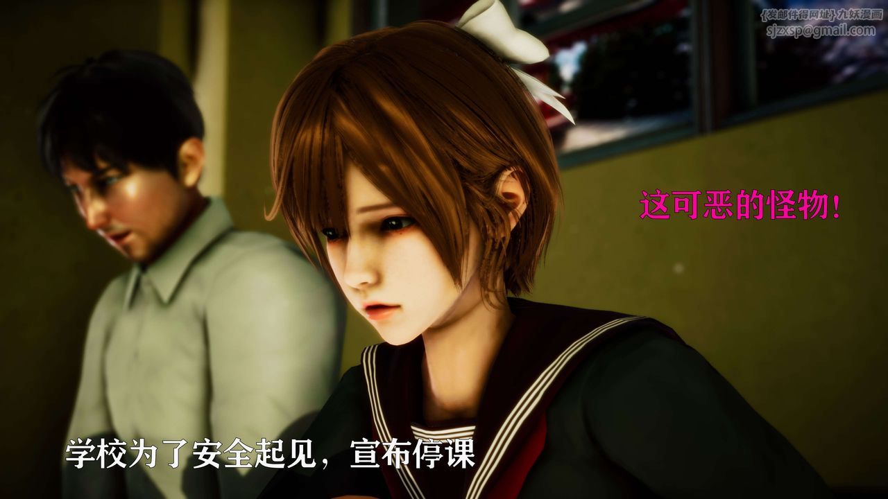 [3D]美少女假面冯迪妮外传上