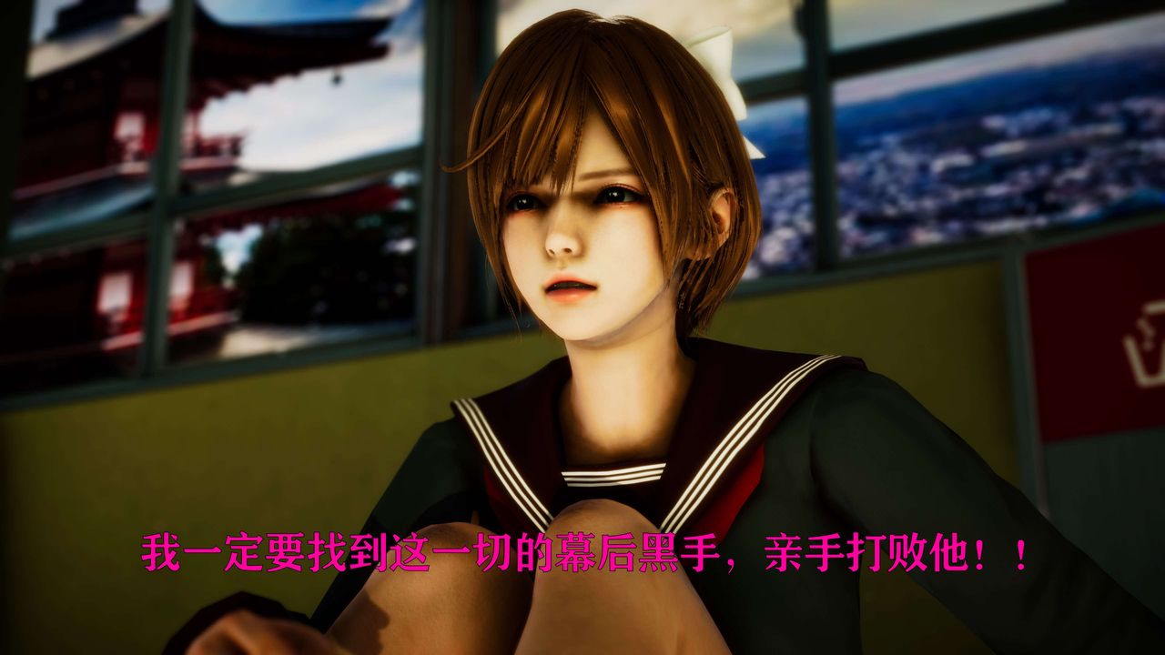 [3D]美少女假面冯迪妮外传上