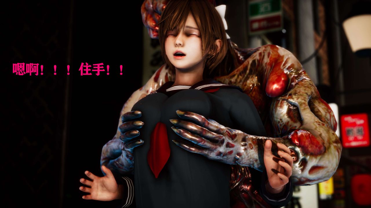 [3D]美少女假面冯迪妮外传上