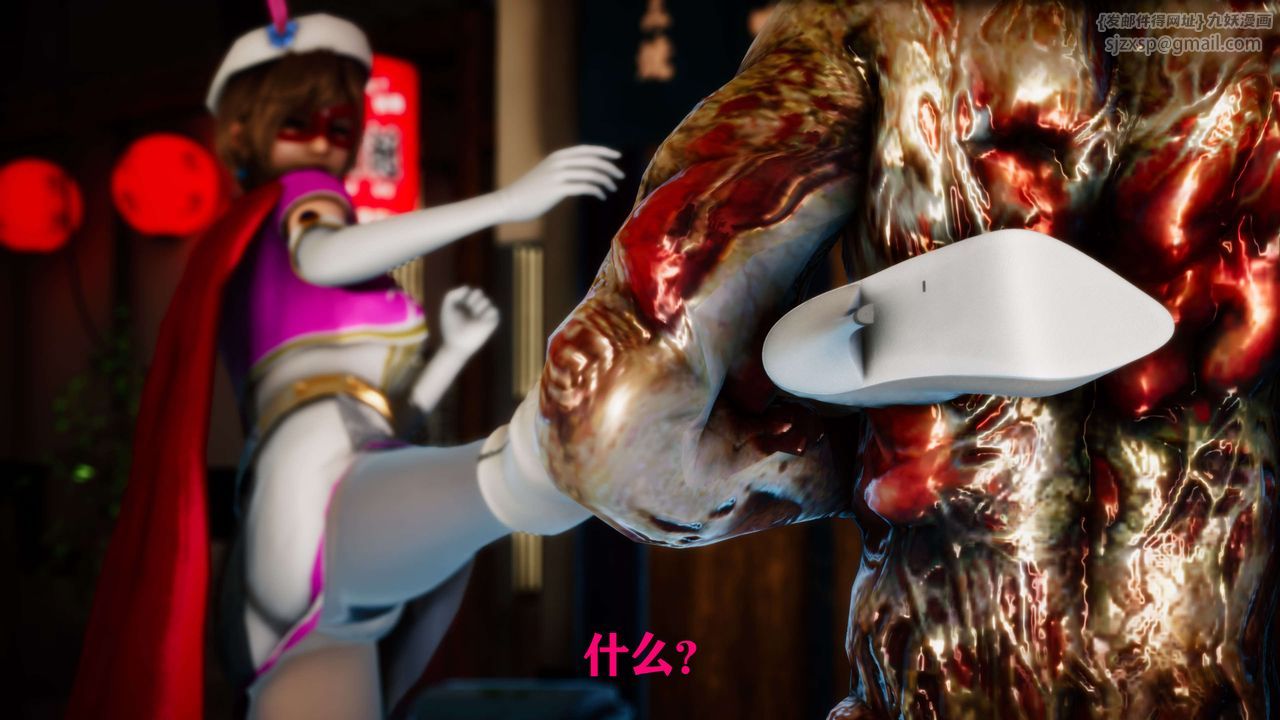 [3D]美少女假面冯迪妮外传上