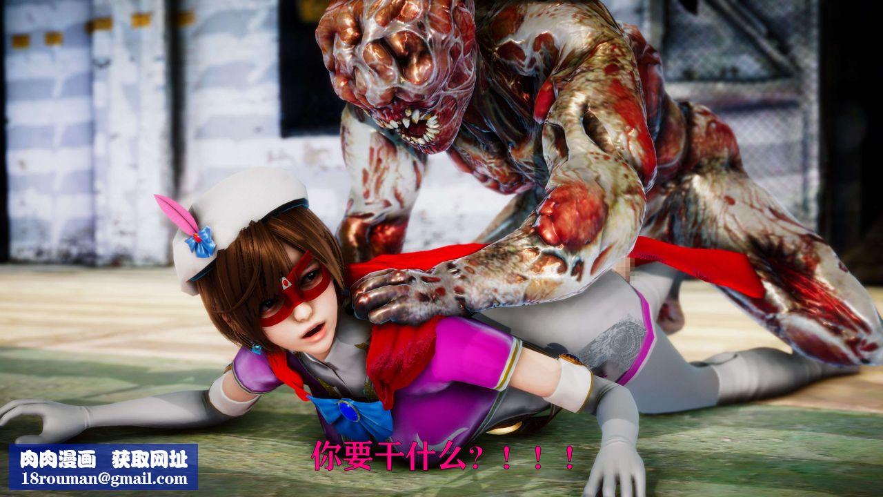 [3D]美少女假面冯迪妮外传上