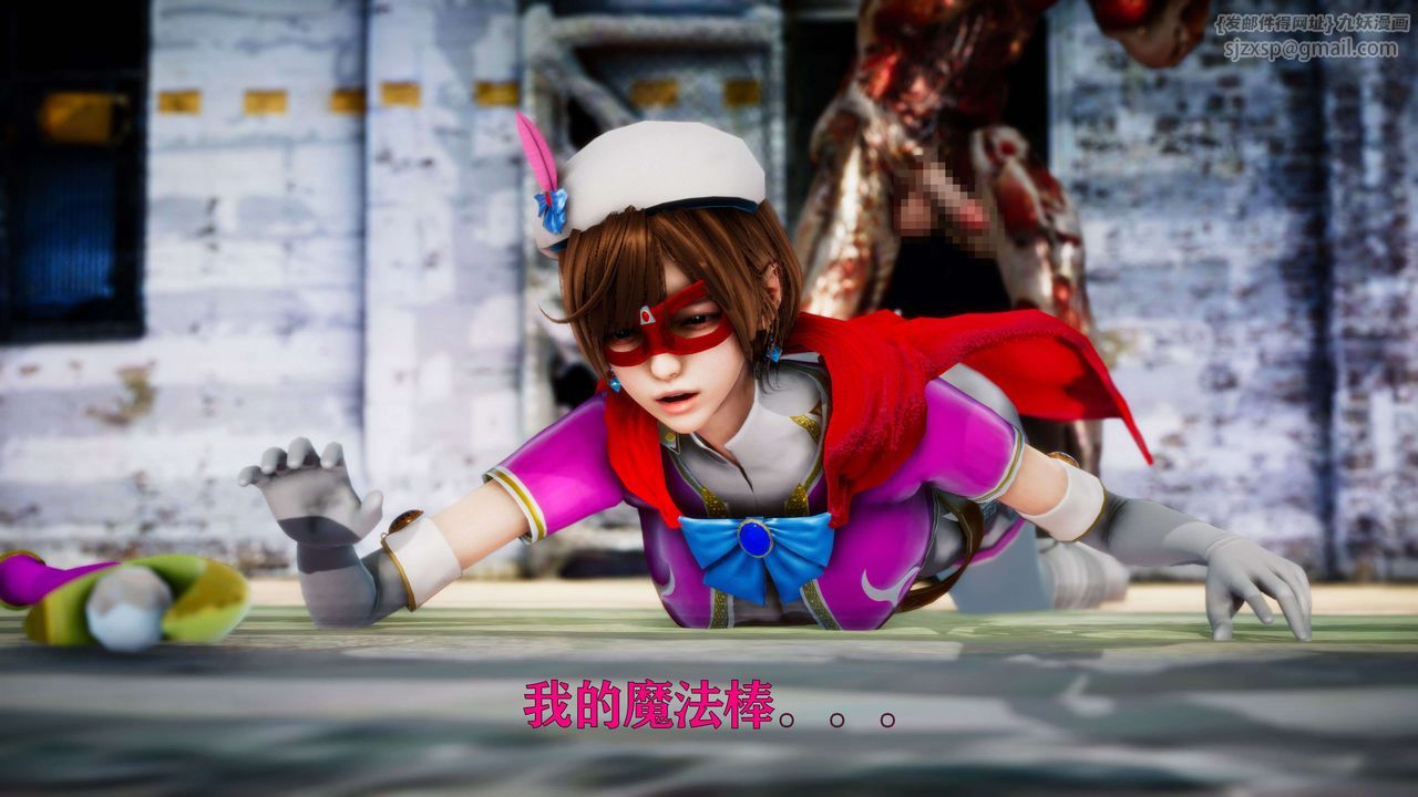 [3D]美少女假面冯迪妮外传上