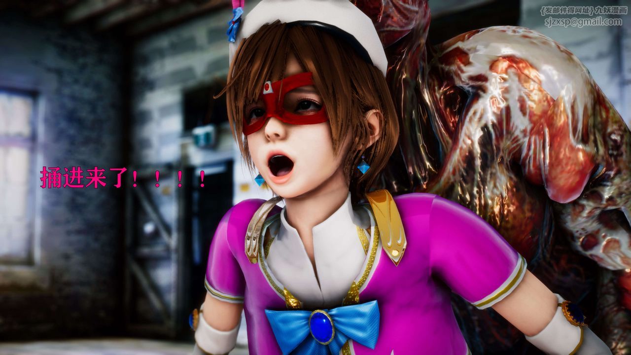 [3D]美少女假面冯迪妮外传下