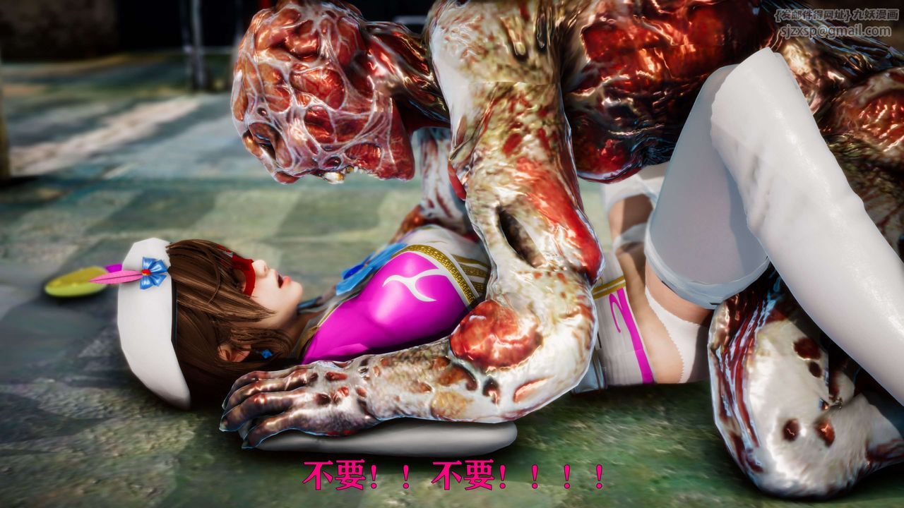 [3D]美少女假面冯迪妮外传下