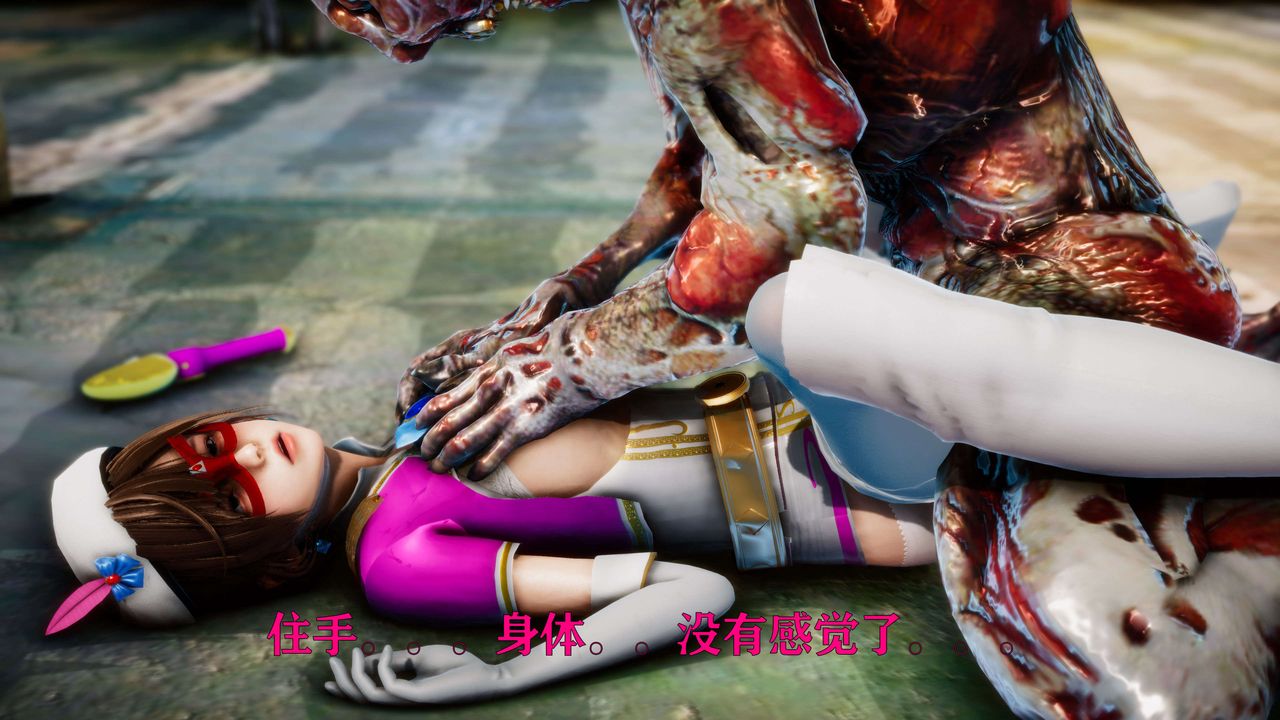 [3D]美少女假面冯迪妮外传下